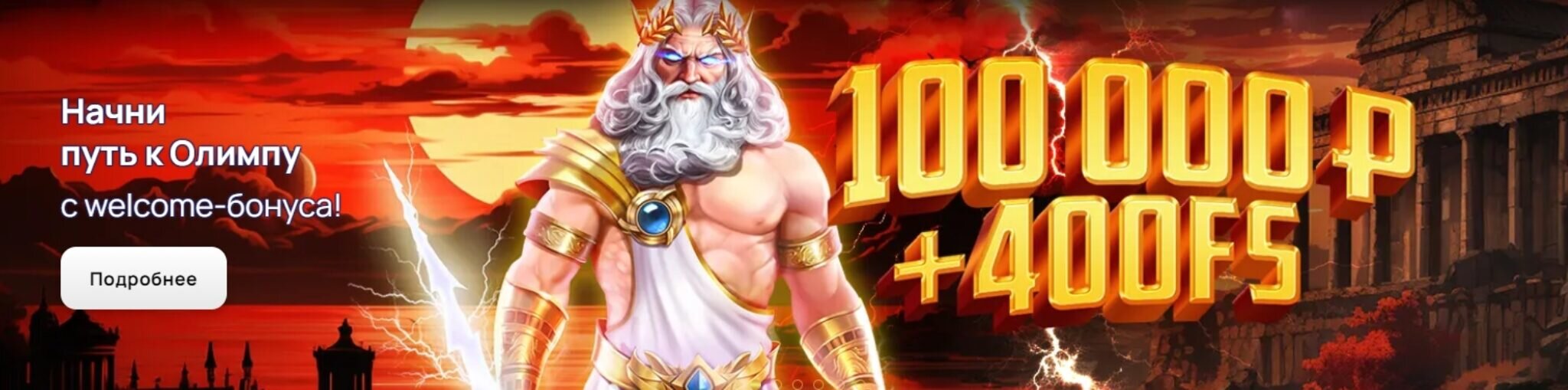 1win